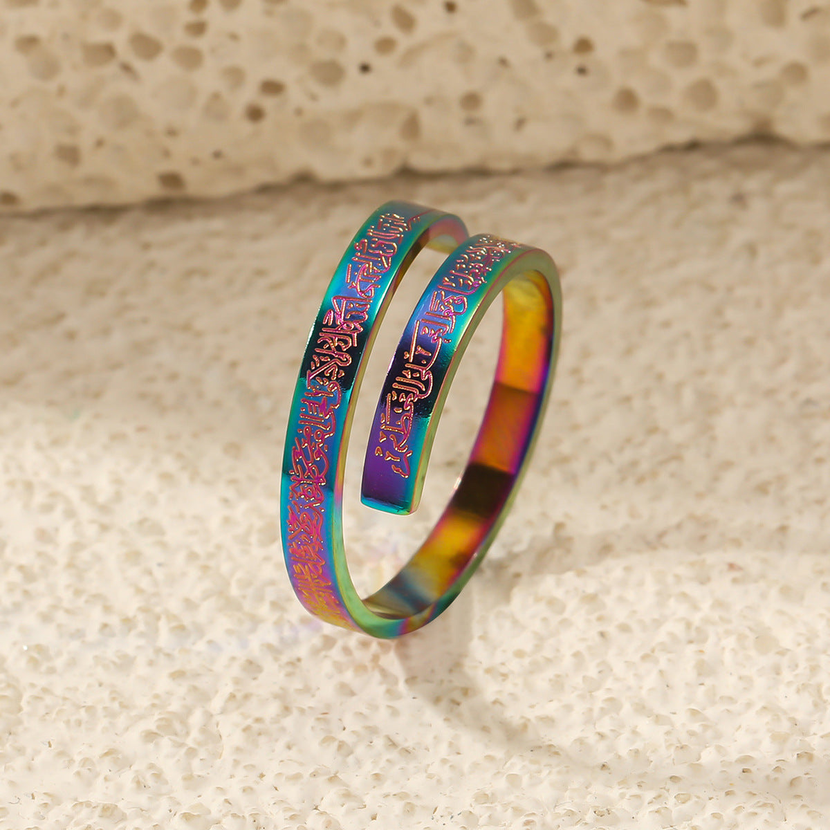 Verstellbarer Ayatul Kursi-Ring