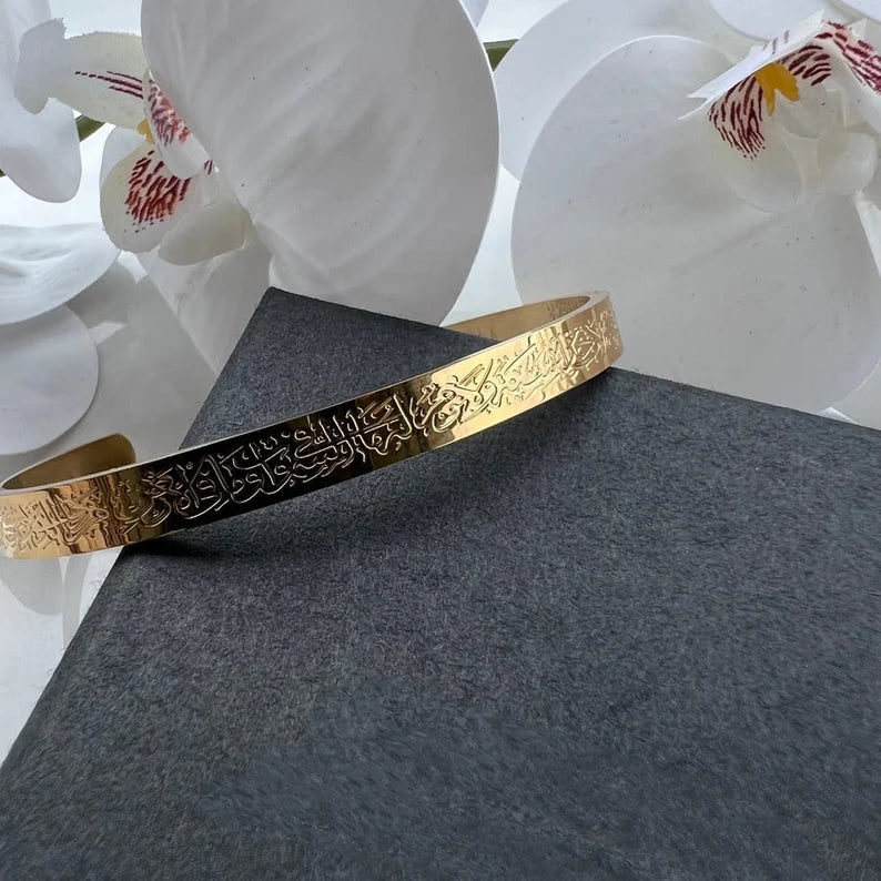 Ayatul Kursi Manschettenarmband Armreif