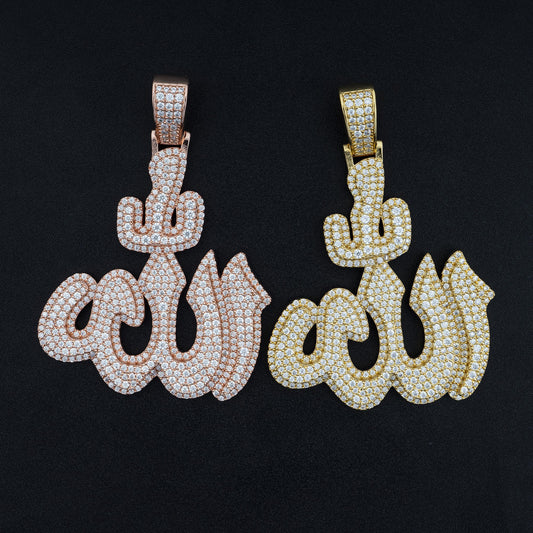 Allah Moissanit-Diamant-Anhänger-Halskette