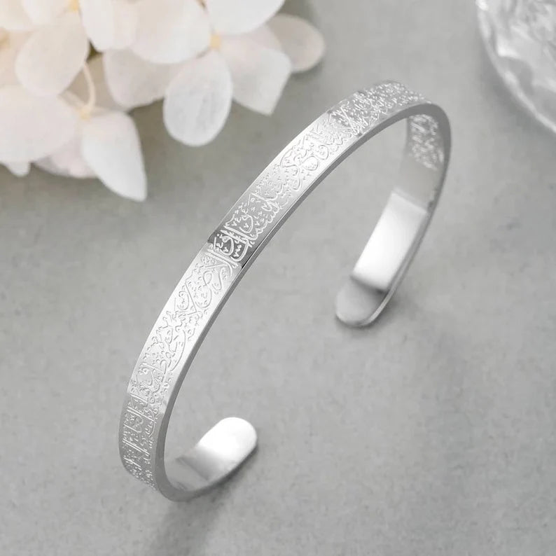 Ayatul Kursi Cuff Bracelet Bangle